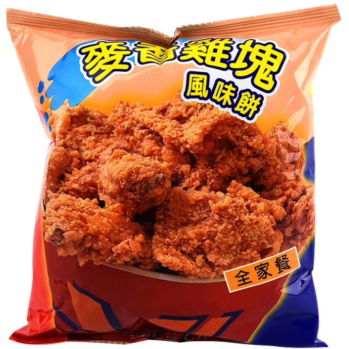 大同-全家餐