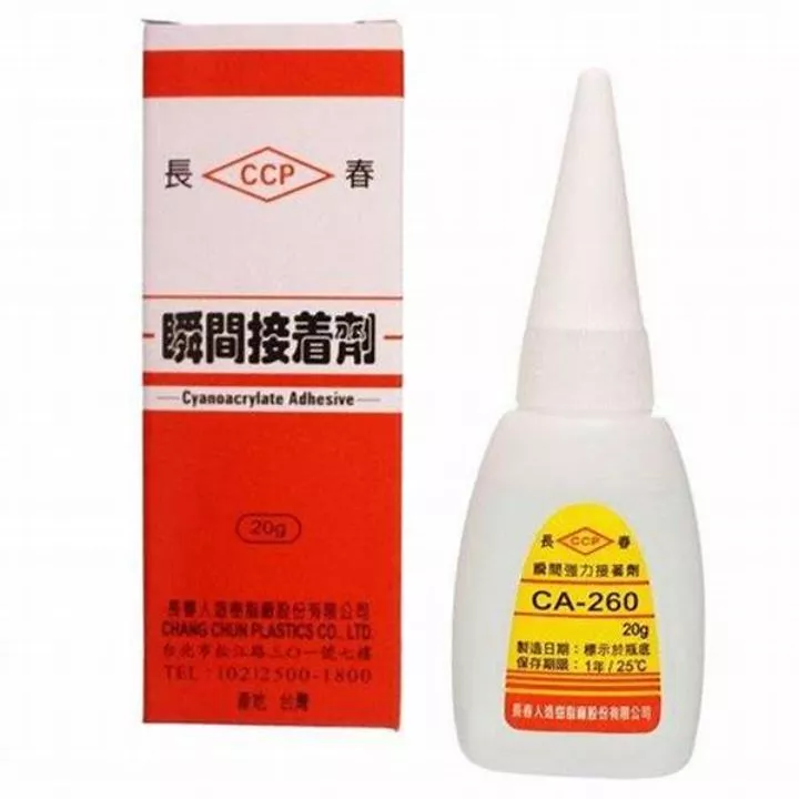長春瞬間 20G