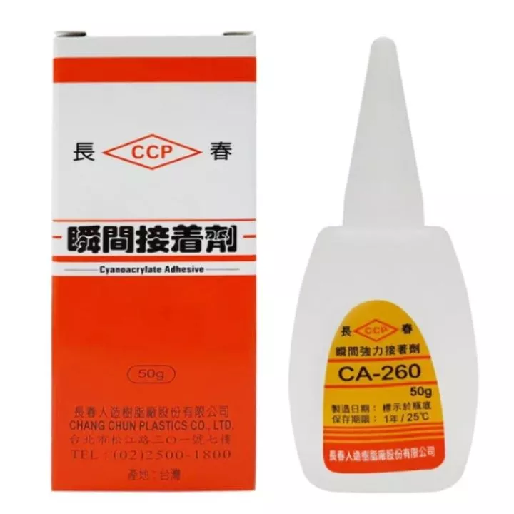 特大長春快乾 50g