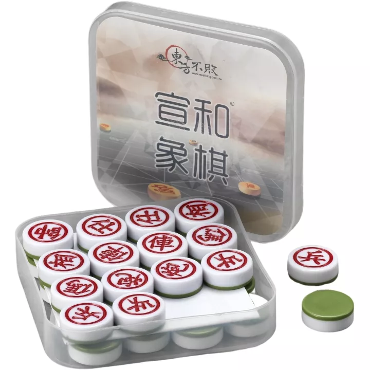 宣和象棋