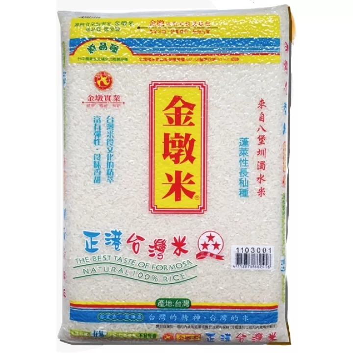 金墩米三星/2.4KG