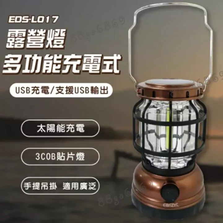 多功能充電露營燈