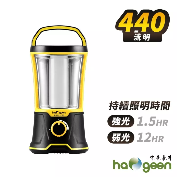 中華輕旅手提探照燈/充電式