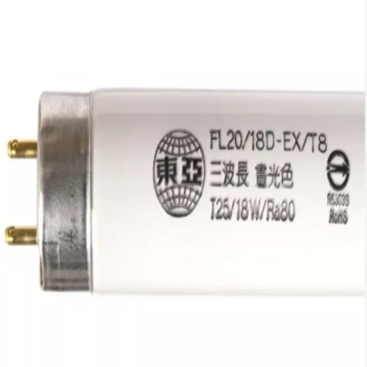 東亞三波長燈管