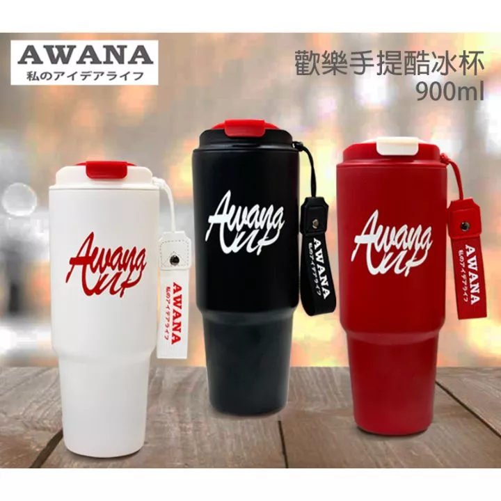 歡樂手提酷冰杯900ml
