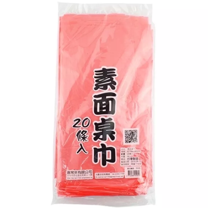 喜常來-免洗桌巾20入