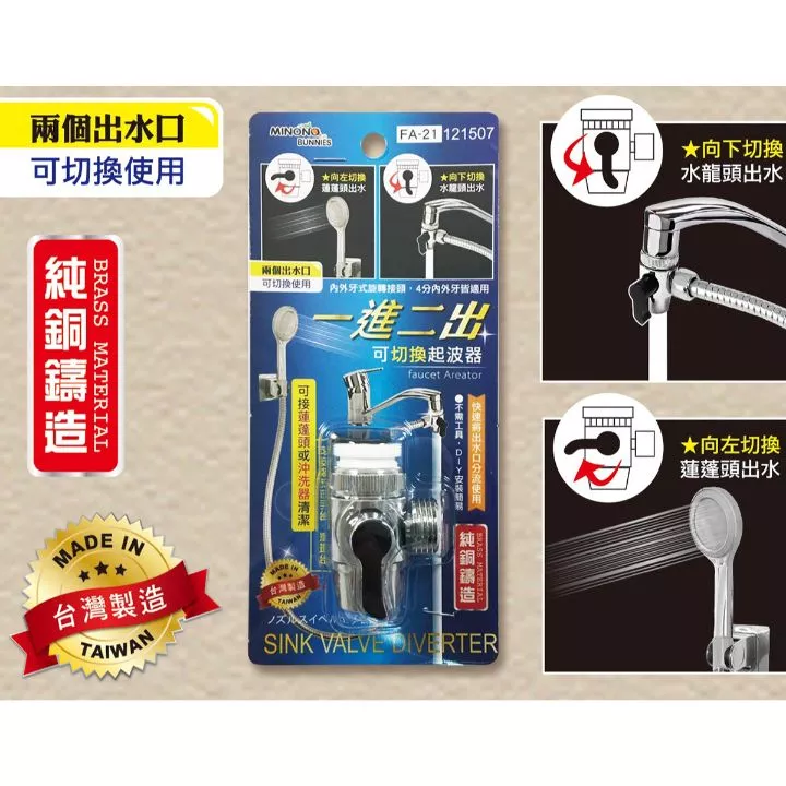 一進二出可切換起波器