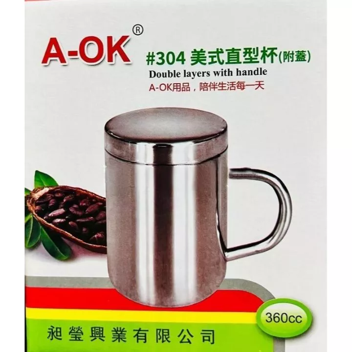 A-OK美式直型杯l附蓋