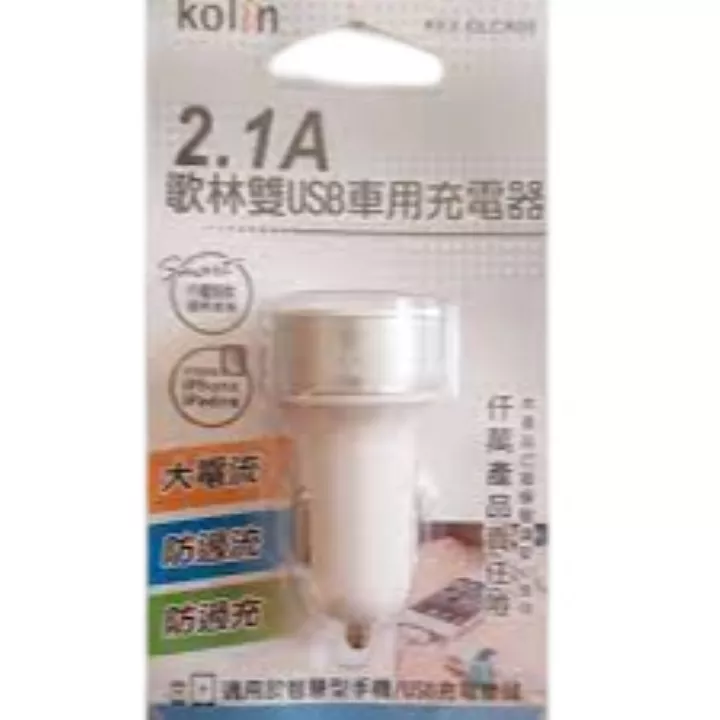 歌林2.1A雙USB車充器