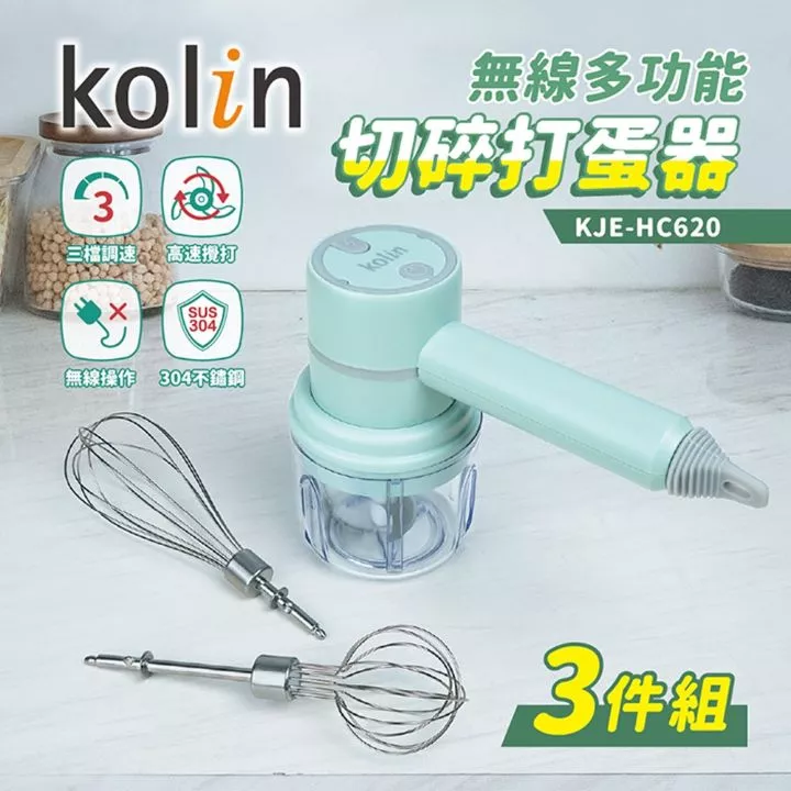 歌林 調理切碎打蛋器