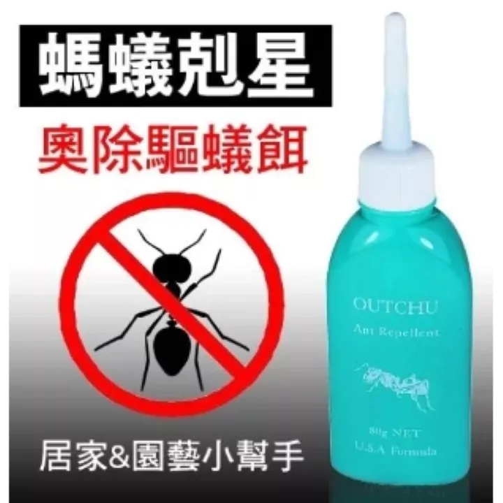 奧除驅蟻餌60ml