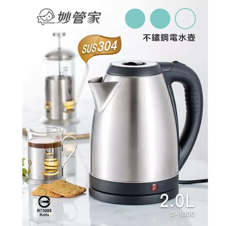 妙管家不銹鋼電水壺2.0L