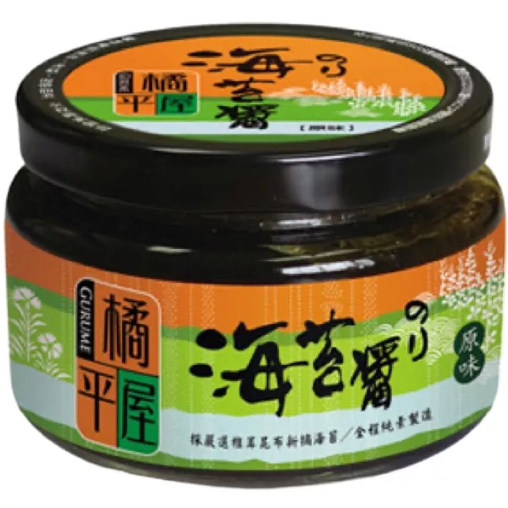 橘平屋海苔醬(原味)