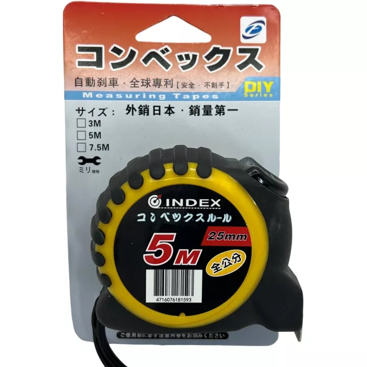 INDEX特級 公分尺 25MM*5M