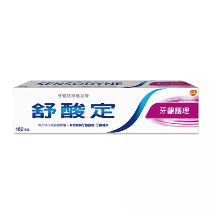 舒酸定-牙齦護理紅/160g