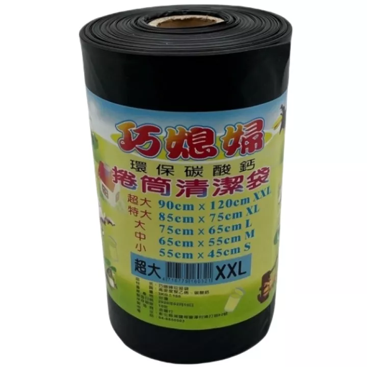 巧媳婦清潔袋/3kg