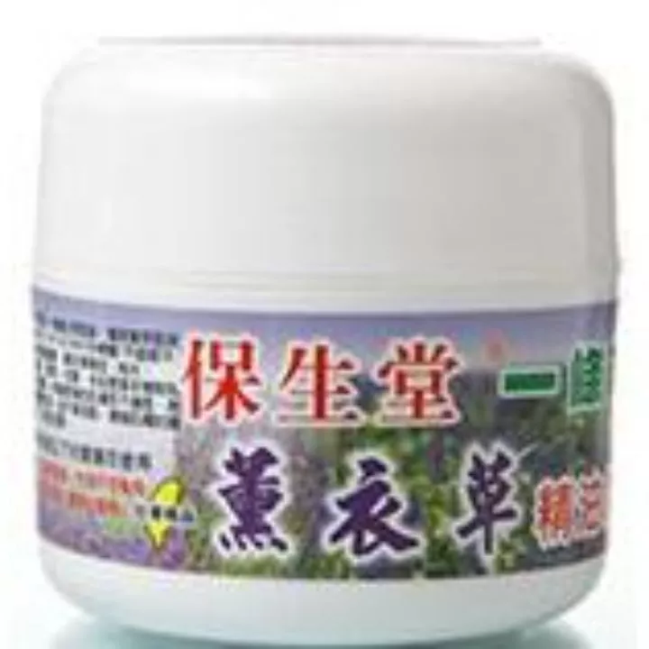 保生堂一條根薰衣草精油霜