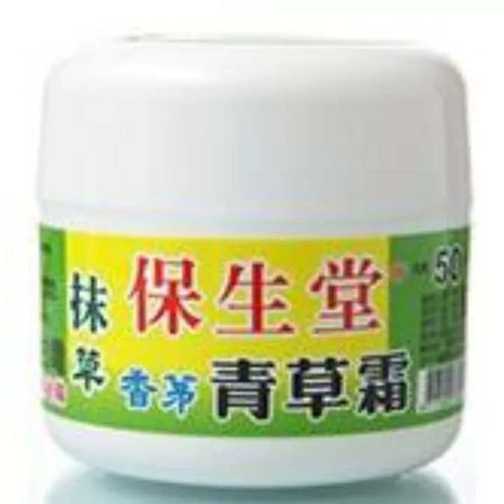 保生堂香茅(抹茶)青草膏
