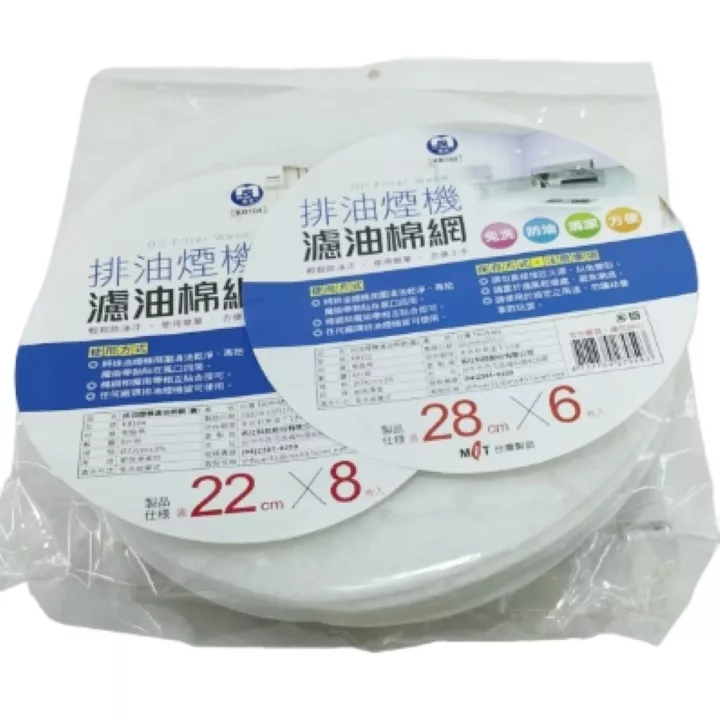 專利油網輕巧型6入 圓