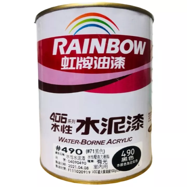 水性水泥漆490  黑色