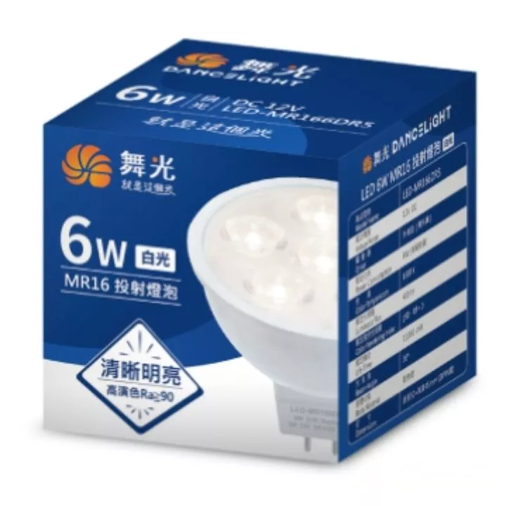 舞光LED杯燈/12V-白光