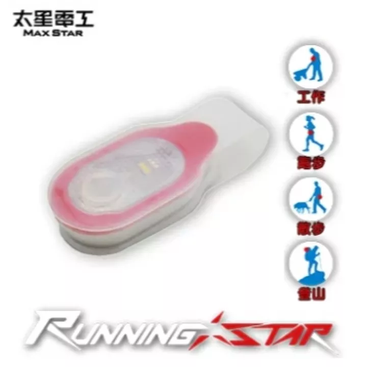 LED磁吸夾燈