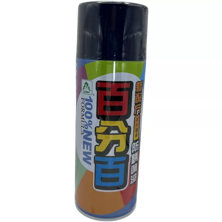 百分百噴漆116  寶藍