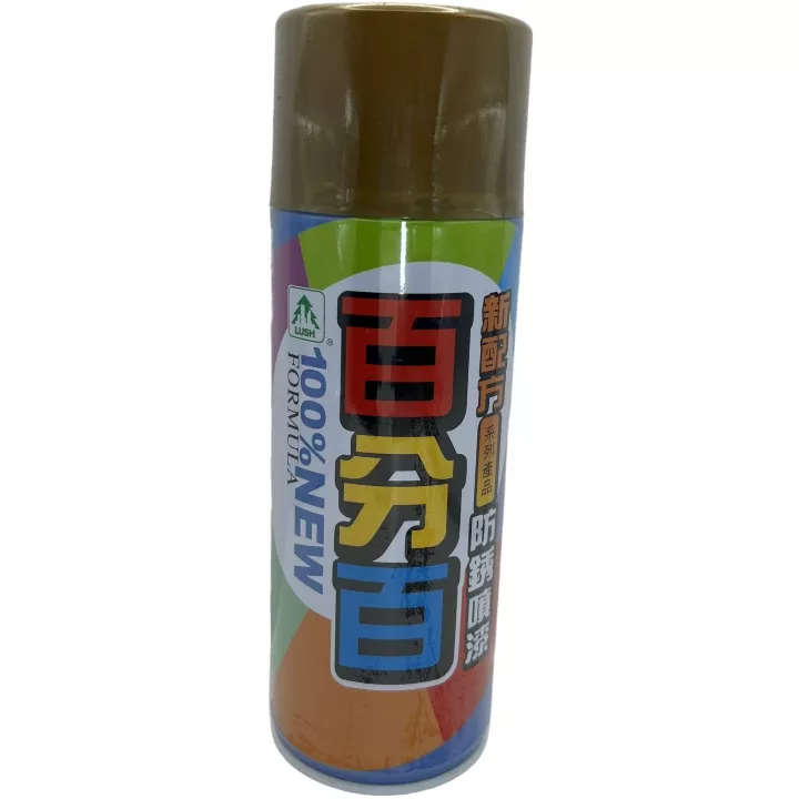 百分百噴漆123  金色