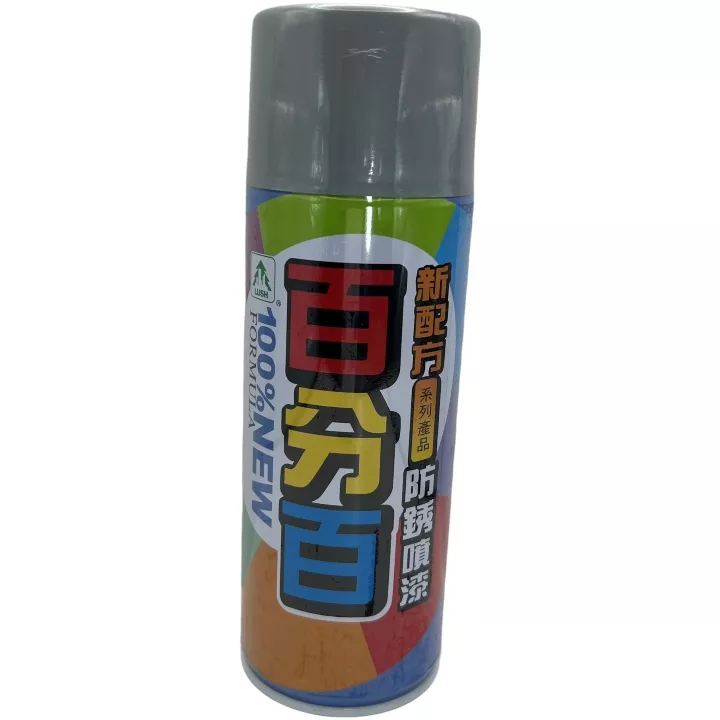 百分百噴漆125 電鍍銀