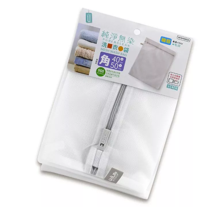 細網方型洗衣袋40*50