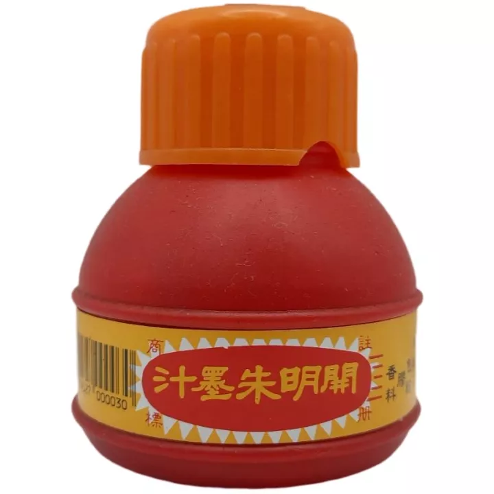 開明朱墨汁70cc