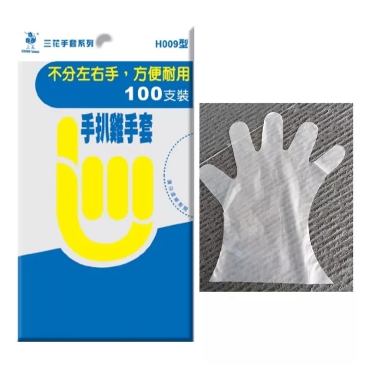 手扒雞手套/H009型