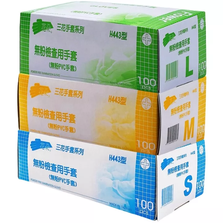 無粉PVC手套-(H443型)