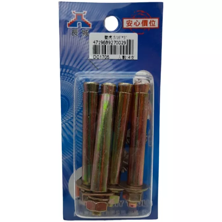 壁虎 5/16*3