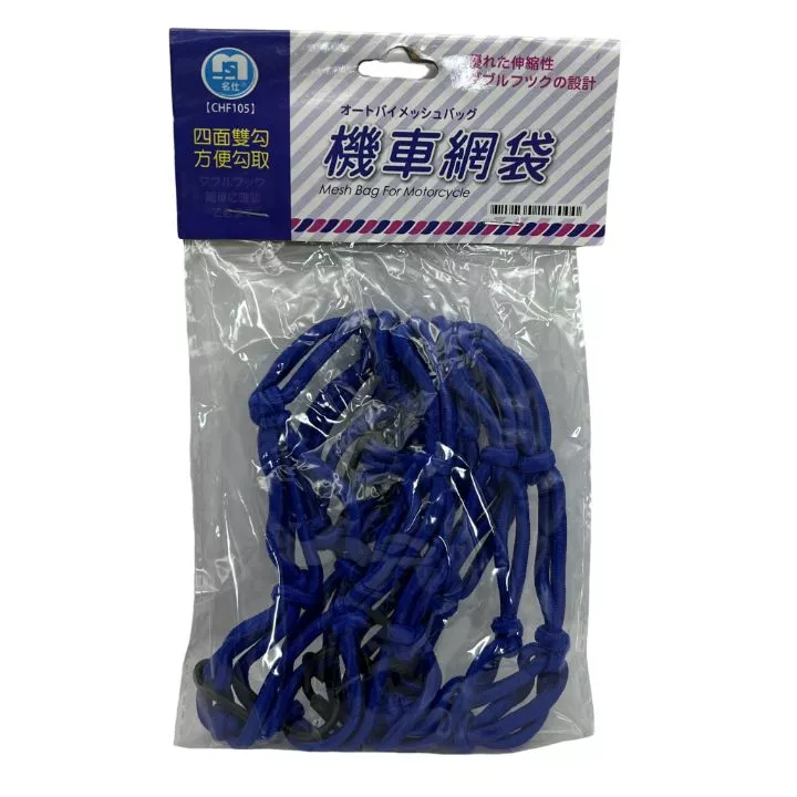 機車網袋