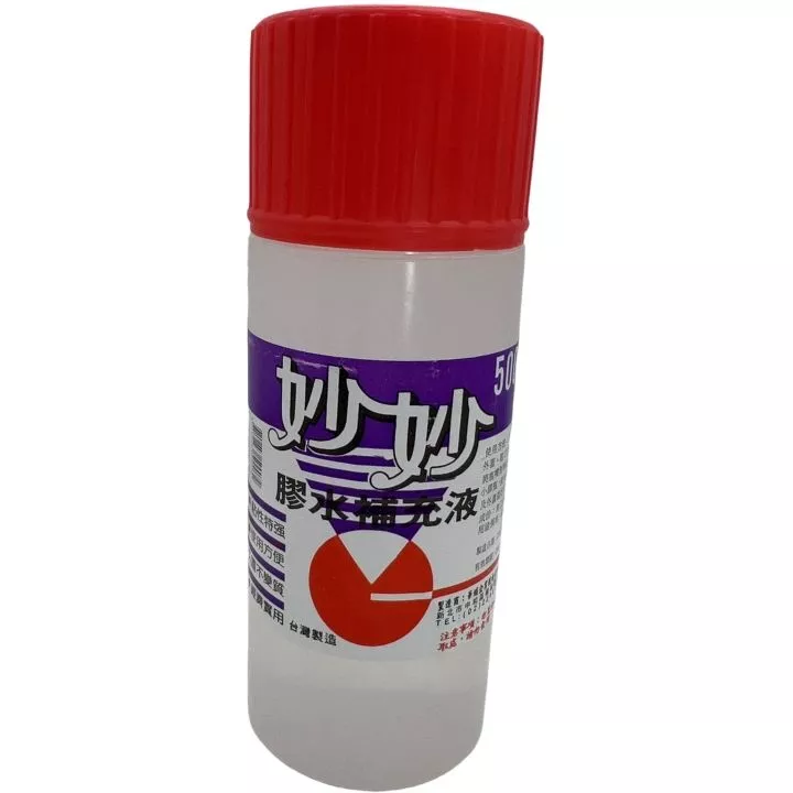 妙妙膠水補充液500cc