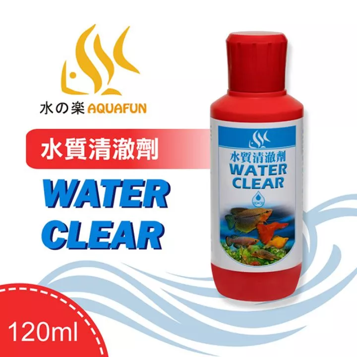 水質清澈劑 120cc