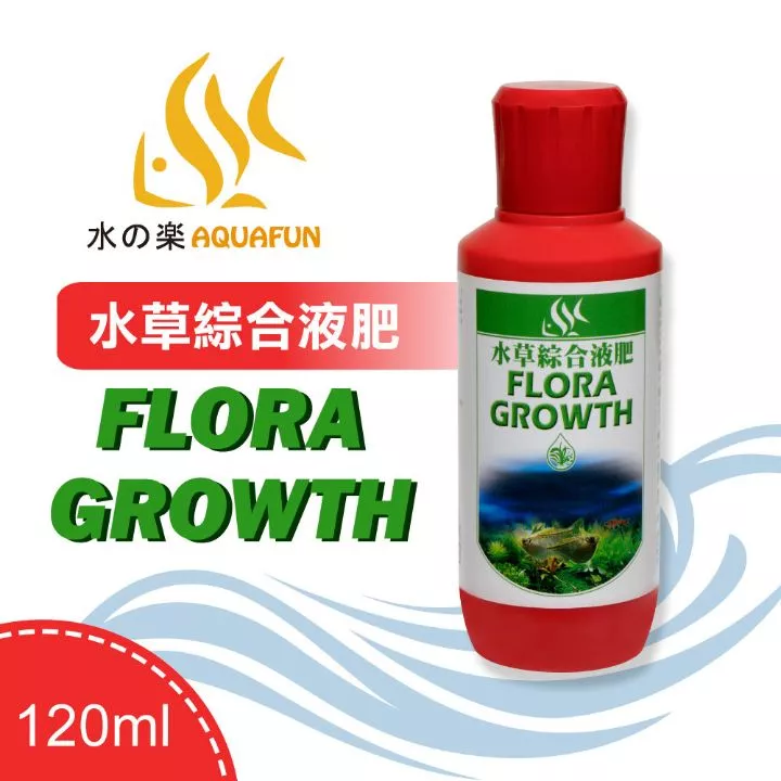 水草綜合液肥 120cc