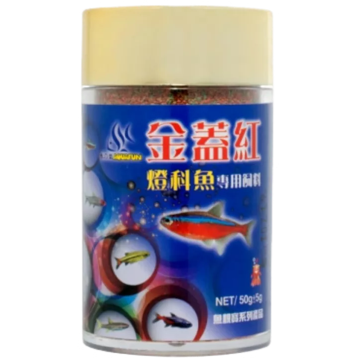 金蓋紅燈科魚專用飼料50g