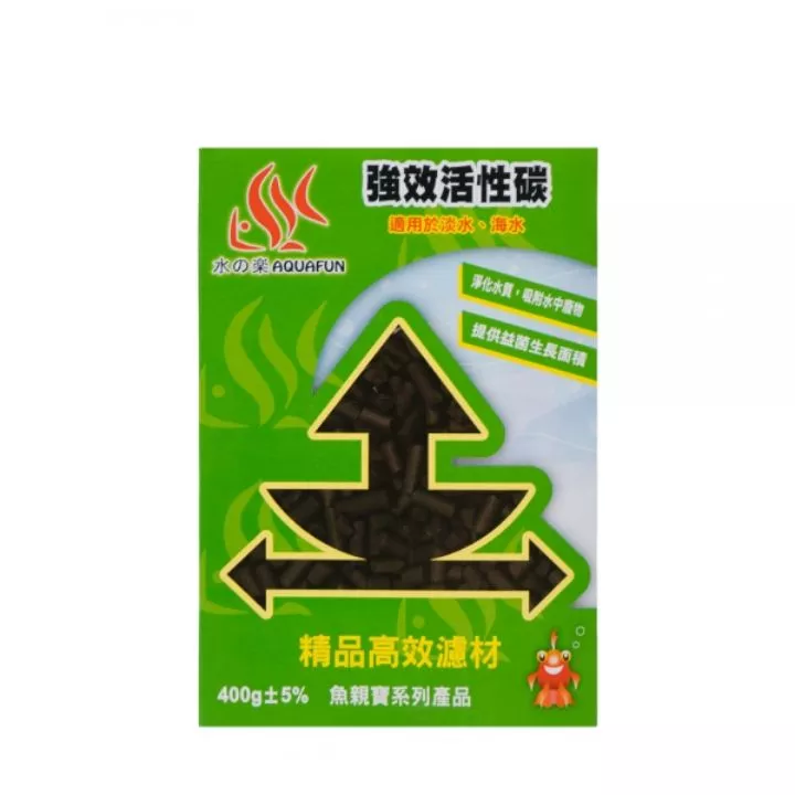 水之樂強效活性碳