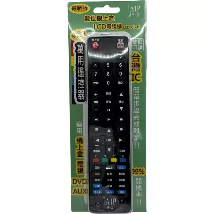 4合1萬用數位機上盒遙控器