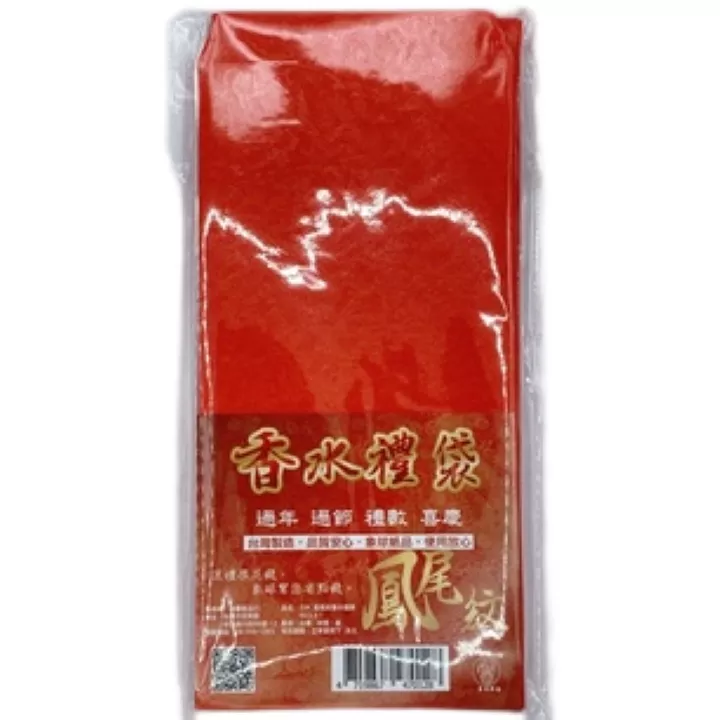 香水禮袋/50入