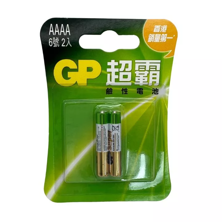 GP鹼性電池/6號