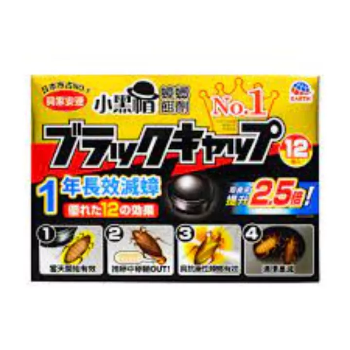 興家小黑帽蟑螂餌劑/12入