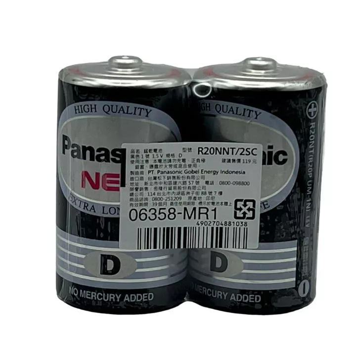 國際牌1號電池/2入
