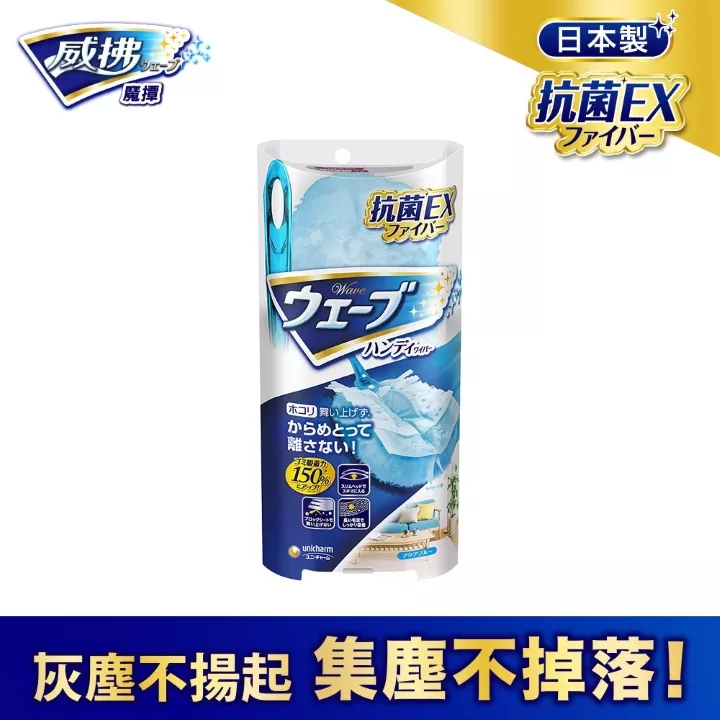 威拂魔撢握把/1+1P