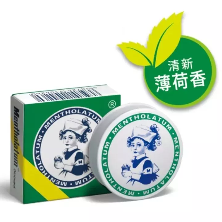 曼秀雷敦軟膏-小12g