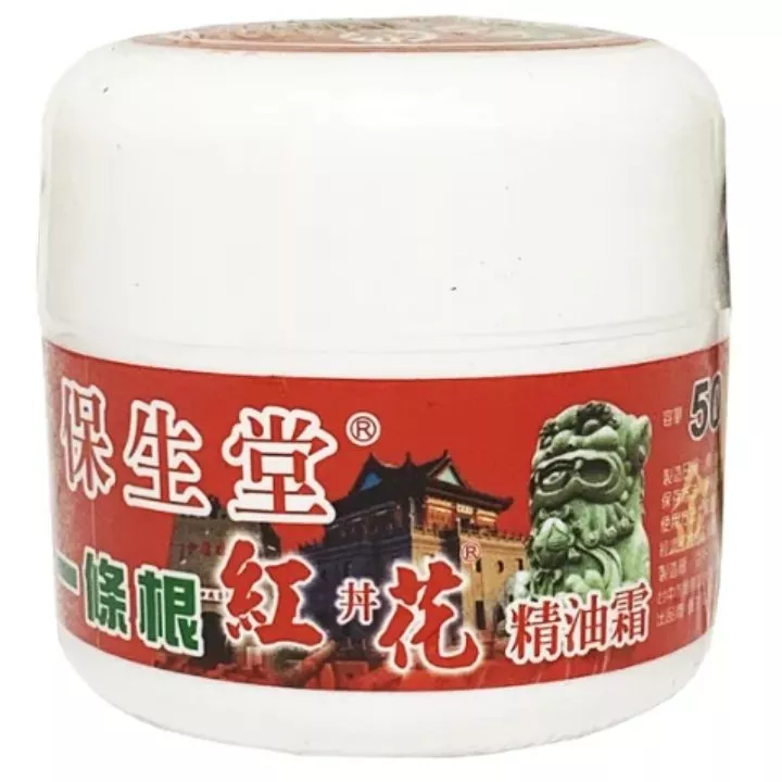 保生堂一條根精油霜-熱