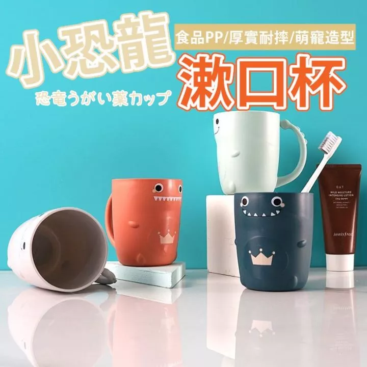 洗塑杯小恐龍-400ml