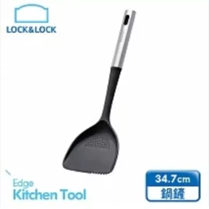 樂扣 尼龍烹具寬平大煎鏟